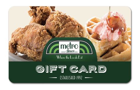 metro pizza gift card balance.